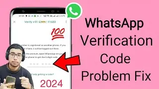 How to Fix WhatsApp Verification Code Not Received | 100% Solution