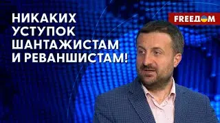 🔴 Чего ОЖИДАТЬ от встречи АНТИПУТИНСКОЙ коалиции в Гранаде? Оценка Загороднего