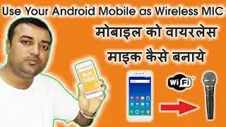 How to Set Up Wo Mic Wifi use your mobile as mic for computer | Hindi | TechToday