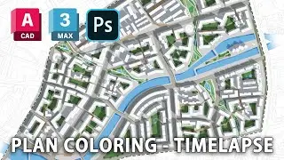 08 Siteplan coloring - Timelapse - Photoshop #timelapse