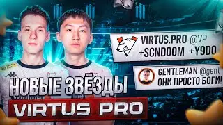 ДЕБЮТ НОВЫХ ИГРОКОВ VIRTUS.PRO НА ТУРНИРЕ ПО STANDOFF 2