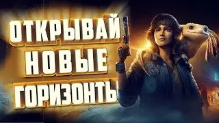 ТОП 10 НОВЫХ ИГР С ОТКРЫТЫМ МИРОМ.