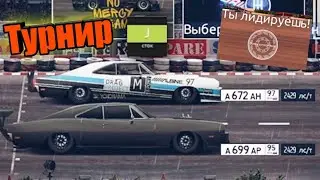 Drag Racing: Уличные Гонки IOS | Турнир J Сток | Взял Первое Место | Вот Как Выглядит 5 Строчек