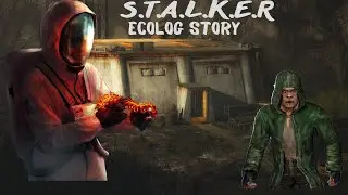 САМЫЙ ХУДШИЙ МОД НА СТАЛКЕР В ИСТОРИИ! ➤ STALKER ECOLOG STORY (ПРОХОЖДЕНИЕ  И ОБЗОР)