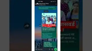 How to edit WhatsApp message after sending/ WhatsApp par message ko edit kaise karen #viral #shorts