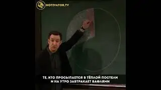 Если ты за добро благодарность ждёшь Ты не даришь добро, ты его продаёшь.