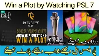 Do you want to win a plot in Park View City | #psl7 | #parkviewcity | #psl2022 | #psl | social cafe