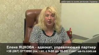 Адвокат Новая Ушица  Секретное завещание