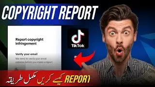 Trademark account ban report tiktok link | tiktok copyright report new working | TikTok report |