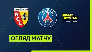 Lens — PSG. Championship of France. League 1. Matchday 17. Highlights. 01.01.2023. Football