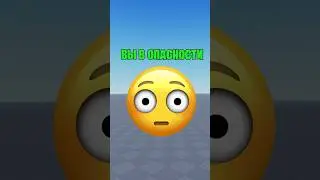 ВЫ В ОПАСНОСТИ ЕСЛИ ИГРАЛИ В РОБЛОКС В 2021 ГОДУ
