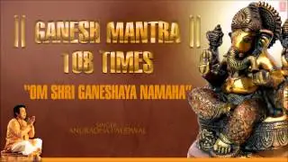 Om Shri Ganeshaya Namaha 108 Times By Anuradha Paudwal I Full Audio Song Juke Box