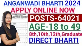 Anganwadi New Recruitment 2024|New Vacancy 2024|Anganwadi Bharti 2024