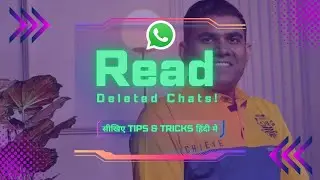 How to Read Deleted WhatsApp Messages | Raj Singh Microsoft Certified Trainer