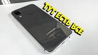 СМАРТФОН КОТОРЫЙ РЕАЛЬНО КРУТ ЗА СВОИ ДЕНЬГИ UMIDIGI A3 PRO с ALIEXPRESS | ASH