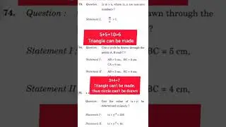 CDS Maths New Pattern Questions #cds22023 #cdsmaths #waytoacademy #ssb #cds #ima #indianarmy