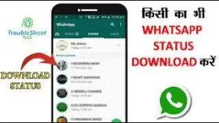 How to download Whatsapp Status