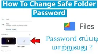 How To Change Safe Folder Password In Google Files App In Tamil | தமிழ்