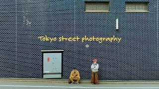 Relaxing street photography in Tokyo's suburbs.