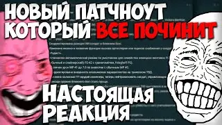 Тестирование обновления (26 августа) I Новости Enlisted