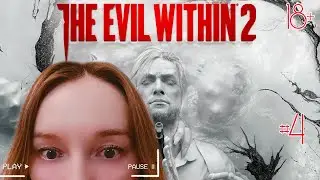 КТО КОГО? ПРОХОЖДЕНИЕ THE EVIL WITHIN 2 НА PS5 — ЧАСТЬ 4