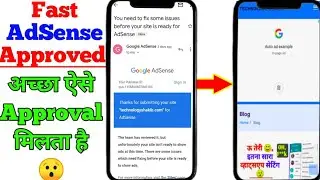 You need to fix some issues before your site is ready for AdSense || How To Approved My Website 🤸