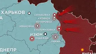 Сводка Генштаба ВСУ по состоянию на 17 октября