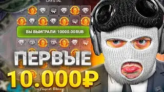 КАК ПОДНЯТЬ ПЕРВЫЕ 10 ТЫСЯЧ РУБЛЕЙ в 1XBET...?! ЛЁГКИЙ СПОСОБ!