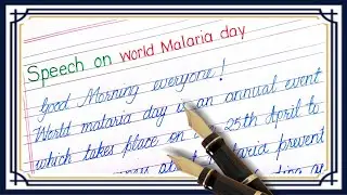 Speech on world malaria day in english | Malaria day par speech | Malaria day par bhashan