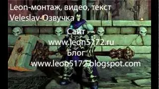 Обзор на игру Darksiders 2