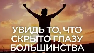 Иной ход мыслей, отличный от большинства | Грег Плитт | Круг Чести | Георгий Стадник