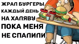 ЛАЗЕЙКИ, КОТОРЫМИ ПОЛЬЗОВАТЕЛИ РЕДДИ ПОЛЬЗОВАЛИСЬ ГОДАМИ, И НИКТО О НИХ НЕ ЗНАЛ (АПВОУТ)