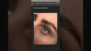 Как убрать красноту в фотошоп? 