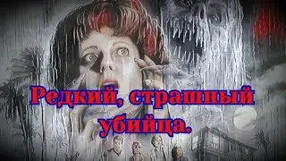 Обзор на фильм Убийца / The Slayer (1982).  18+