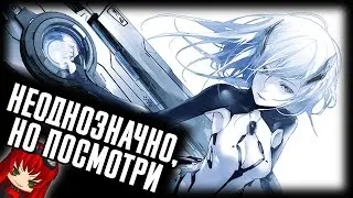 [ОБЗОР] Beatless. Безвредно-позновательное