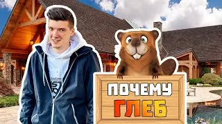 Глеб Бобр - История Успеха и Сколько Он Зарабатывает | BOBR PUBG MOBILE