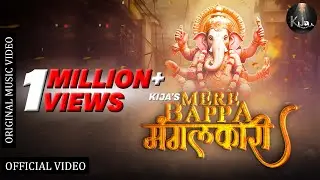 Mere Bappa Mangalkari | KIJA | RS Dhaila | Official Video | 2024 New Ganpati Song