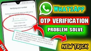 WhatsApp OTP Verification Code Problem Solution | WhatsApp Verification Code Not Received Problem