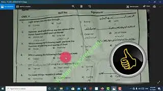 JVT complete past  paper | JVT Science portion | SBK JVT past paper