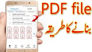 How to make pdf file without any app download
