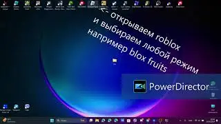 ЧИТЫ на Роблокс | Новые ЧИТЫ на Roblox | TRX 2.0