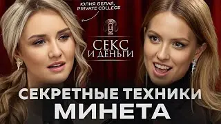 Лучшие техники в сексе, которые сведут его с ума!