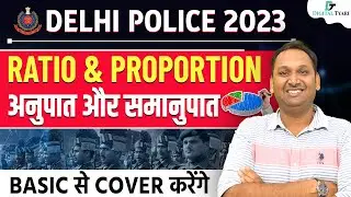 Delhi Police Exam 2023 | Ratio and Proportion | Concept + Tricks | Maths | Digital Tyari