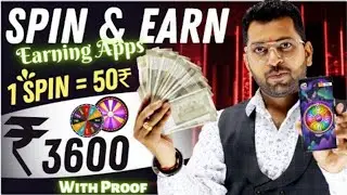 Spin करके पैसे कमाओ Free में,  Unlimited Free Spin Earning Apps, Spin And Earning Apps,Earning App