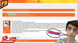 🔥МЕНЯ УВОЛЯТ с РАДМИРА?!🔥СТРИМ РАДМИР РП💰ИНФА о СЛЁТАХ ИМУЩЕСТВА💰GTA RADMIR RP HASSLE🔞SAMP CRMP GTA5