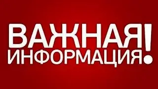 Новости WARFACE Мрак не работает!!!