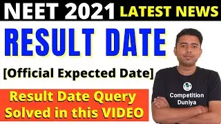 Neet 2021 result date latest news | Neet 2021 Result expected Date #neet2021resultdate #neet