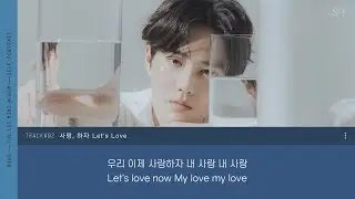 SUHO 수호 '사랑, 하자 (Let’s Love)' Official Lyrics Eng