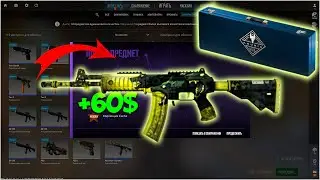 CS2 / ВЫГОДНЫЙ КОНТРАКТА на Galil Cerberus FN + ANUBIS CASE CS2 / КРАФТ ГАЛИЛ ЦЕРБЕР ЗА 60$ В КС2