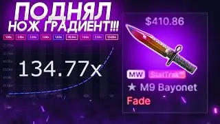 🔥 CHANGE.GG - ТАКТИКА ОТ БОГА КАК ПОДНЯТЬ ГРАДИЕНТ В CS:GO